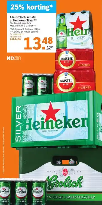 Albert Heijn Alle grolsch, amstel of heineken silver krat 24 flesjes a 0,3 liter aanbieding