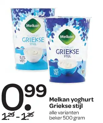 Spar Melkan yoghurt griekse stijl 500 gram aanbieding