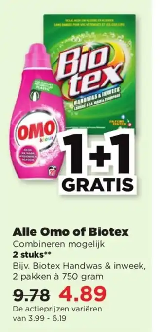 PLUS Alle omo of biotex 2 stuks 1+1 gratis aanbieding