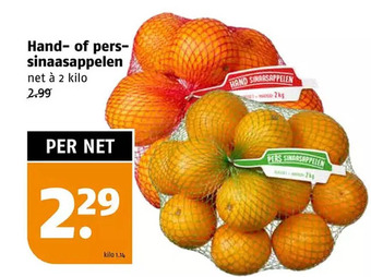 Poiesz Hand- of perssinaasappelen aanbieding
