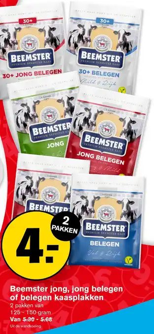 Hoogvliet Beemster jong, jong belegen of belegen kaasplakken aanbieding