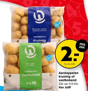 Hoogvliet Aardappelen kruimig of vastkokend aanbieding