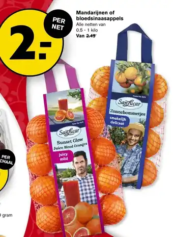 Hoogvliet Mandarijnen of bloedsinaasappels aanbieding