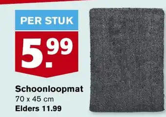 Hoogvliet Schoonloopmat 70 x 45 cm aanbieding