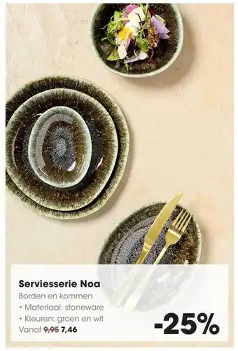 HANOS Serviesserie noa aanbieding