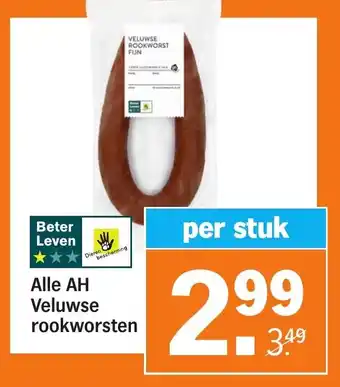 Albert Heijn Alle AH veluwse rookworsten per stuk aanbieding