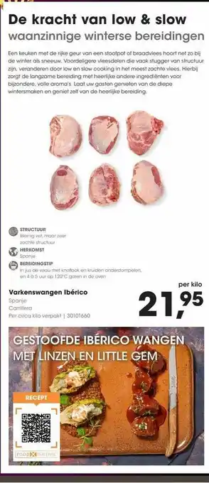 HANOS Varkenswangen ibérico aanbieding