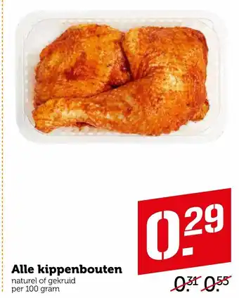 Coop Kippenbouten 100g aanbieding