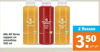 Albert Heijn Alle AH verse sappen en smoothies 500ml aanbieding