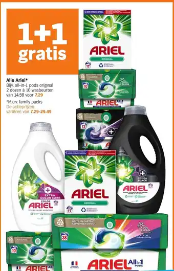 Albert Heijn Alle ariel 1+1 gratis aanbieding