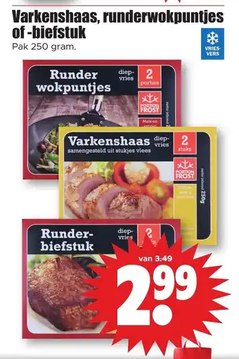 Dirk Varkenshaas, runderwokpuntjes of -biefstuk pak 250 gram aanbieding