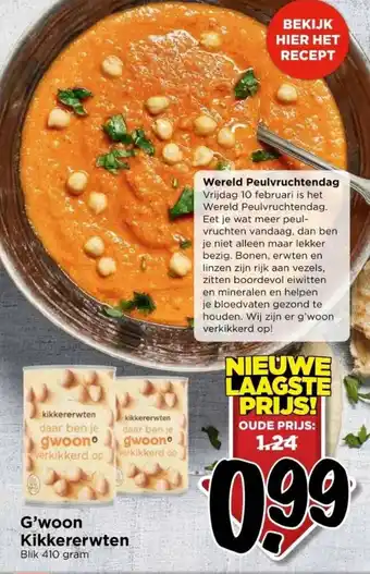 Vomar Voordeelmarkt G'woon Kikkererwten 410 gram aanbieding