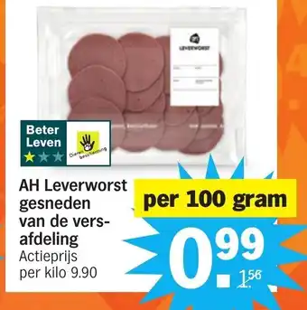 Albert Heijn AH Leverworst gesneden van de versafdeling 100 gram aanbieding