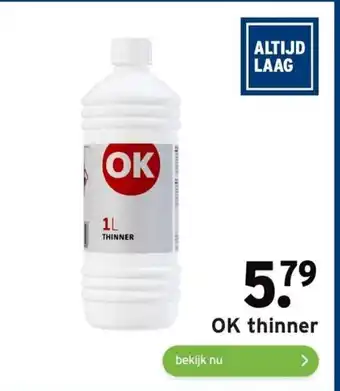 GAMMA OK thinner aanbieding