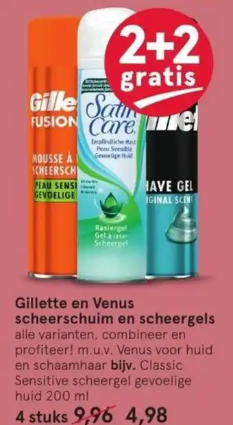 Etos Gillette en Venus scheerschuim en scheergels aanbieding