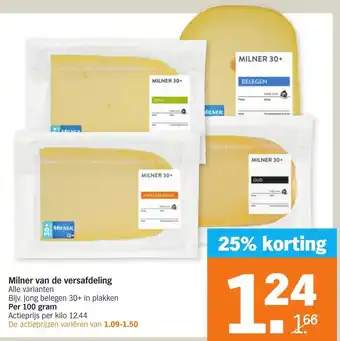 Albert Heijn Milner van de versafdeling 100 gr aanbieding