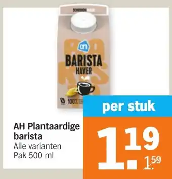 Albert Heijn AH Plantaardige barista 500 ml aanbieding