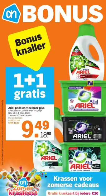 Albert Heijn Ariel pods en vloeibaar plus  1+1 aanbieding