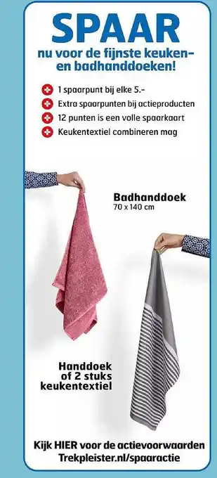 Trekpleister Badhanddoek of handdoek of keukentextiel aanbieding