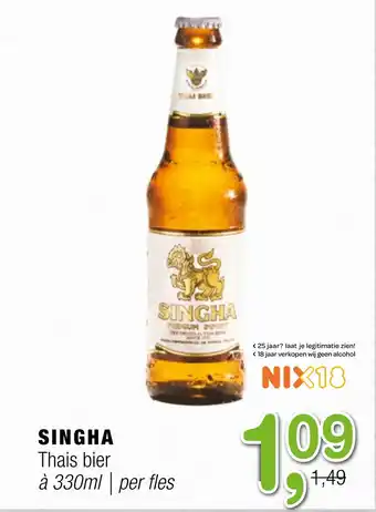 Amazing Oriëntal SINGHA Thais bier aanbieding