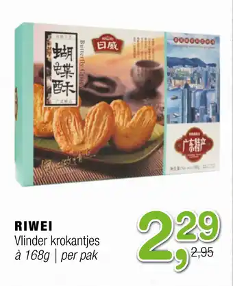 Amazing Oriëntal Riwei Vlinder Krokantjes aanbieding