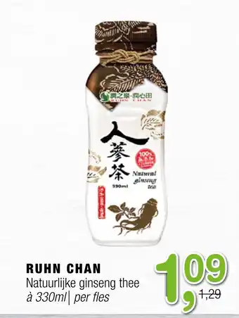 Amazing Oriëntal RUHN CHAN Natuurlijke ginseng thee aanbieding