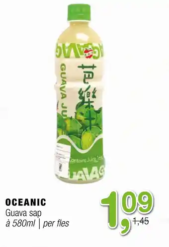 Amazing Oriëntal OCEANIC Guava sap aanbieding