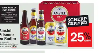 Sligro Amstel Pilsener en Radler aanbieding