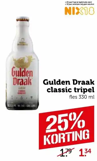 Coop Gulden Draak Classic tripel 330ml aanbieding