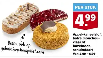 Hoogvliet Appel-kaneelslof, halve monchou-vlaai of hazelnoot- schuimtaart aanbieding