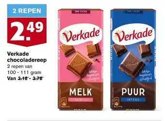 Hoogvliet Verkade chocoladereep 100-111g aanbieding