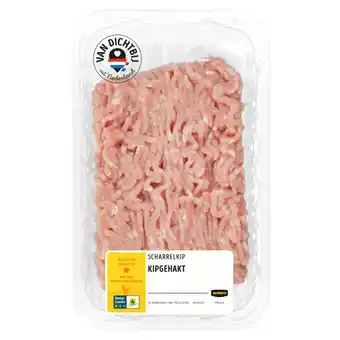 Jumbo Jumbo scharrelkip kipgehakt 500g aanbieding