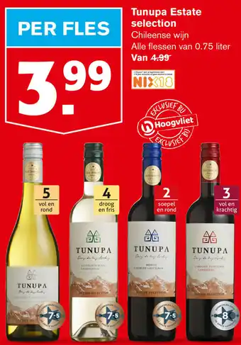 Hoogvliet Tunupa Estate selection 750ml aanbieding