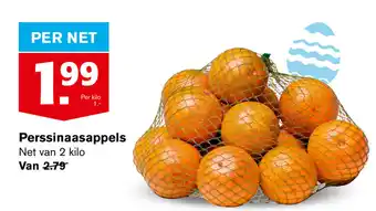 Hoogvliet Perssinaasappels 2kg aanbieding