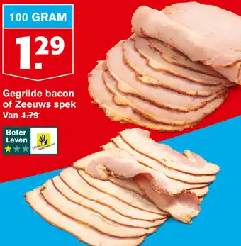 Hoogvliet Gegrilde bacon of Zeeuws spek 100g aanbieding