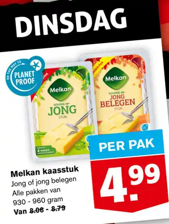 Hoogvliet Melkan kaasstuk 930-960g aanbieding