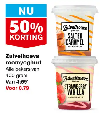 Hoogvliet Zuivelhoeve Roomyoghurt 400g aanbieding
