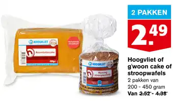Hoogvliet Hoogvliet of g'woon cake of stroopwafels 2*200-450g aanbieding