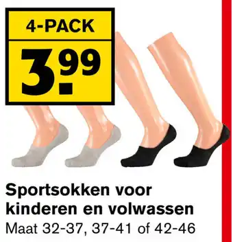 Hoogvliet Sportsokken voor kinderen en volwassen 4-pack aanbieding