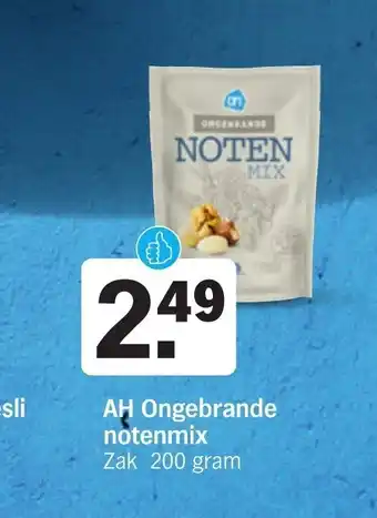 Albert Heijn Ongebrande notenmix 200 gram aanbieding