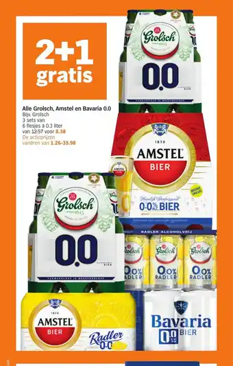 Albert Heijn Alle Grolsch, Amstel en Bavaria 0.0 6 flesjes a 0.3 liter aanbieding