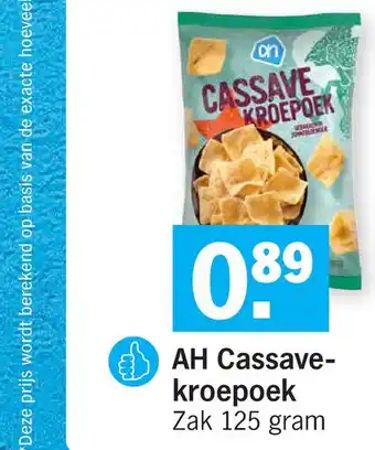 Albert Heijn AH Cassavekroepoek aanbieding