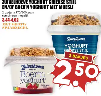 MCD Supermarkt Zuivelhoeve yoghurt griekse stijl en/of boer'n yoghurt met muesli aanbieding