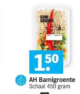 Albert Heijn AH Bamigroente aanbieding