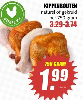 MCD Supermarkt Kippenbouten 750 gram aanbieding