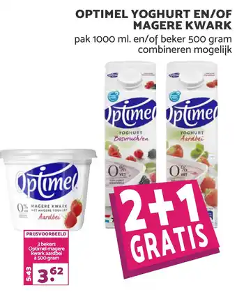 MCD Supermarkt Optimel yoghurt en/of magere kwark 500 gram aanbieding