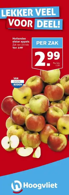 Hoogvliet Hollandse elstar appels per zak aanbieding