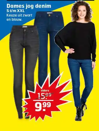 Trekpleister Dames jog denim aanbieding