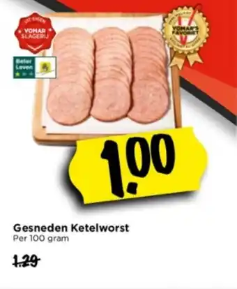 Vomar Voordeelmarkt Gesneden Ketelworst 100 gram aanbieding