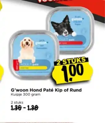 Vomar Voordeelmarkt G'woon Hond Pate Kip of Rund 300 gram aanbieding